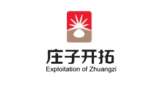 莊子實(shí)業(yè)