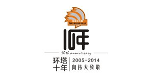 環(huán)塔拉力賽