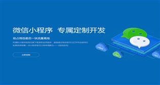 小程序模塊微商城、智慧餐廳、智慧門店、禮品卡等更新