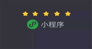 小程序模塊微批發、微商城、微婚慶、酒店預訂更新