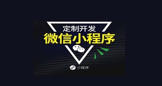 小程序模塊微商城、內容管理等更新2020-7-13