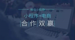 小程序模塊更新2020年5月份合集