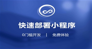 小程序模塊更新2020年9月22日