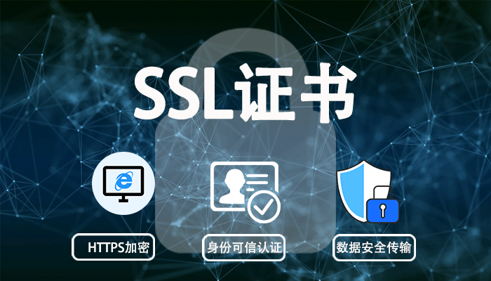 SSL SSL